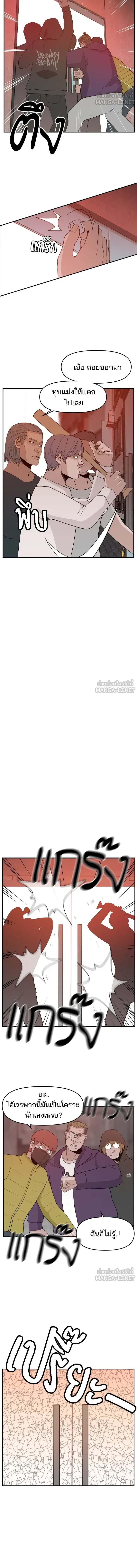 หน้าที่ 3