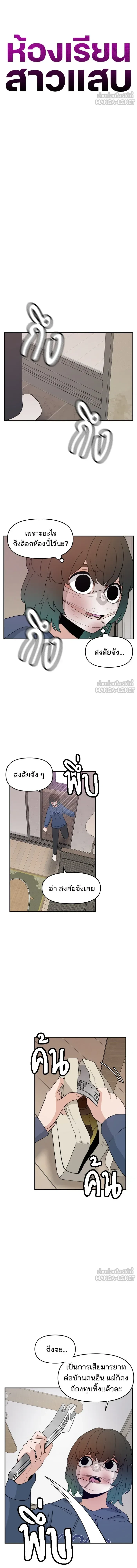 หน้าที่ 6