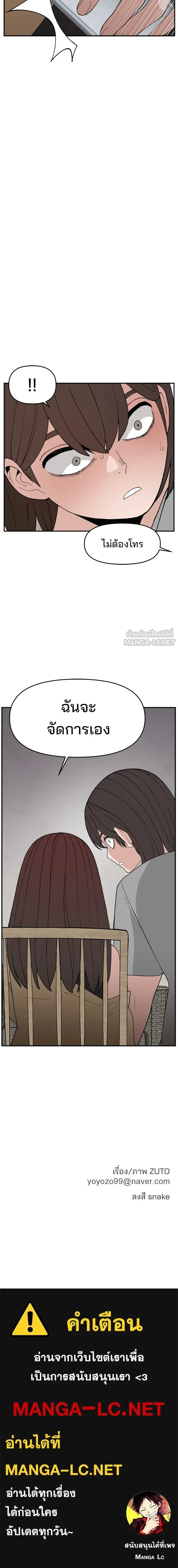 หน้าที่ 20