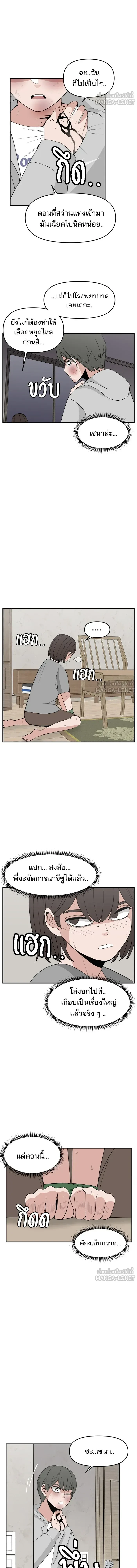 หน้าที่ 12