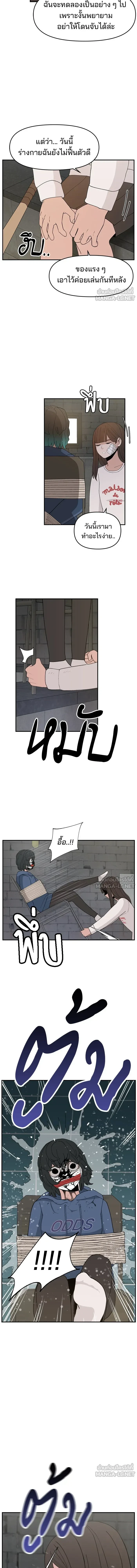 หน้าที่ 13