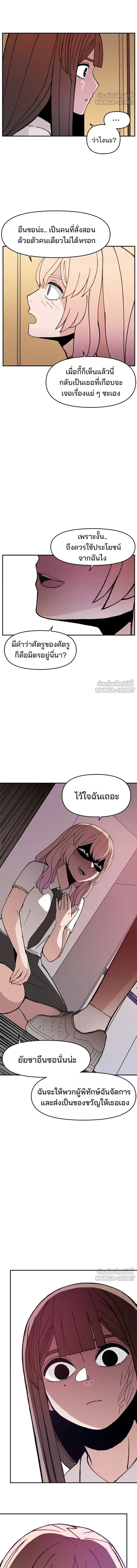 หน้าที่ 15