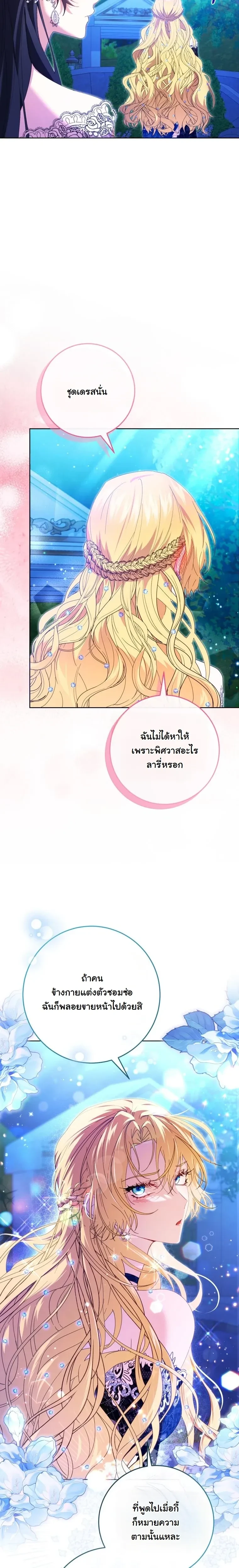 หน้าที่ 30