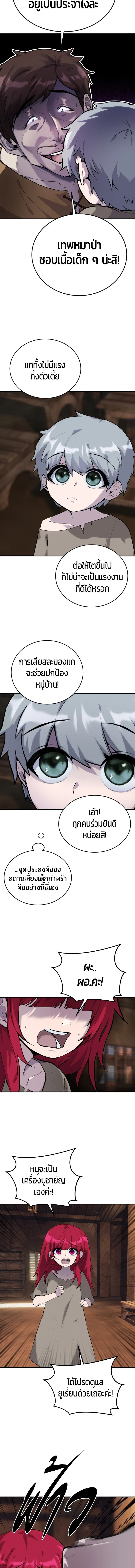 หน้าที่ 26