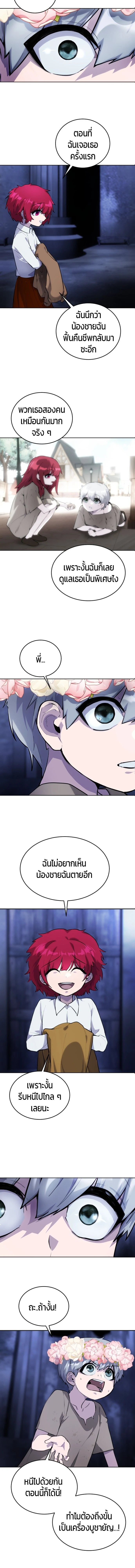 หน้าที่ 30
