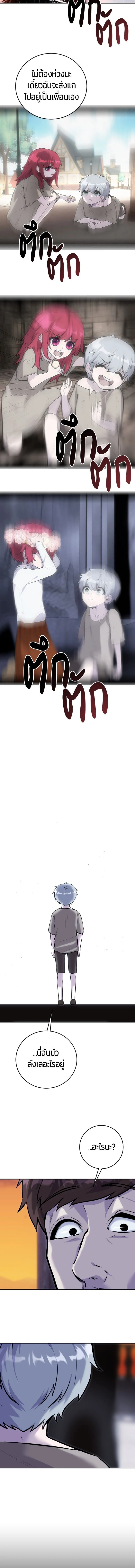 หน้าที่ 37