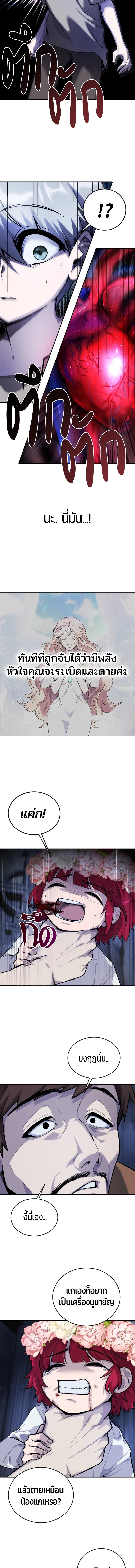 หน้าที่ 34