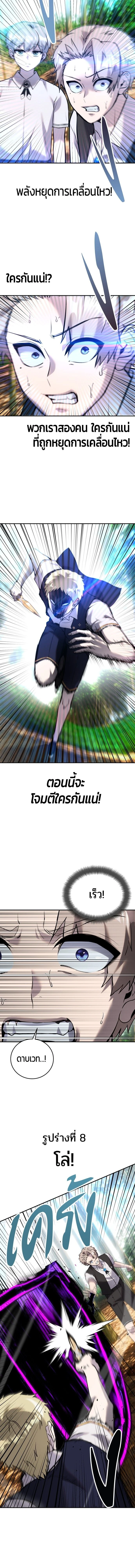 หน้าที่ 5