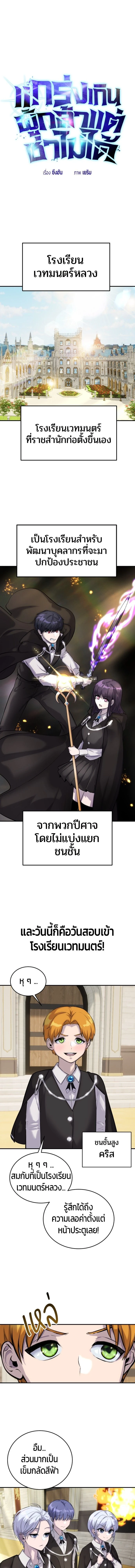 หน้าที่ 6