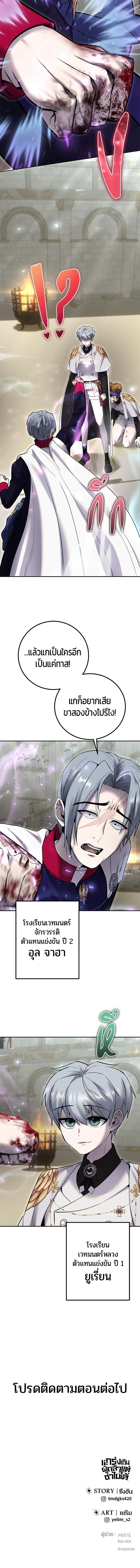 หน้าที่ 20