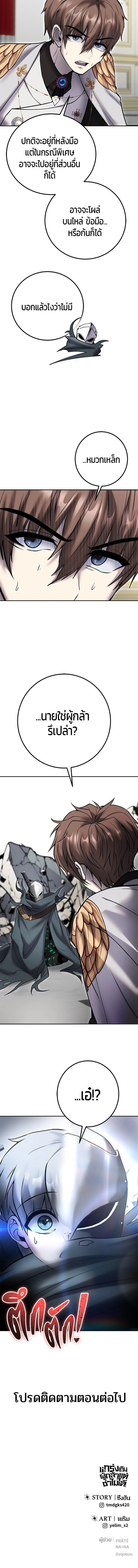 หน้าที่ 20