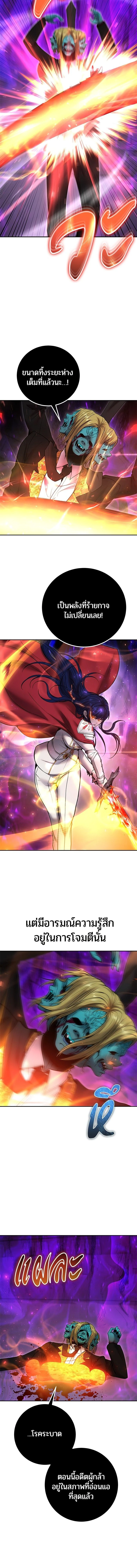 หน้าที่ 20