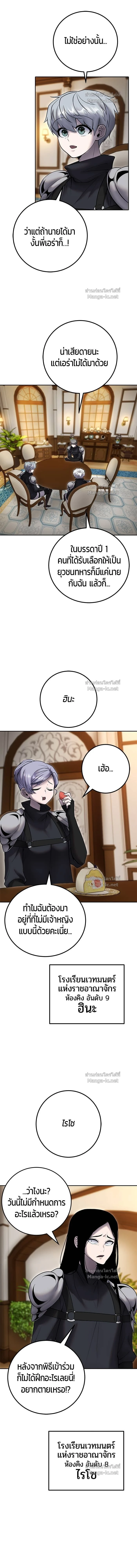 หน้าที่ 10