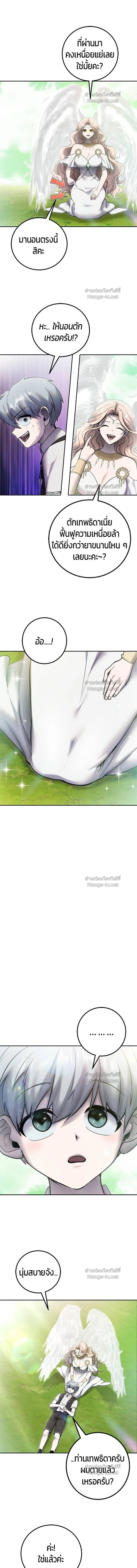 หน้าที่ 16