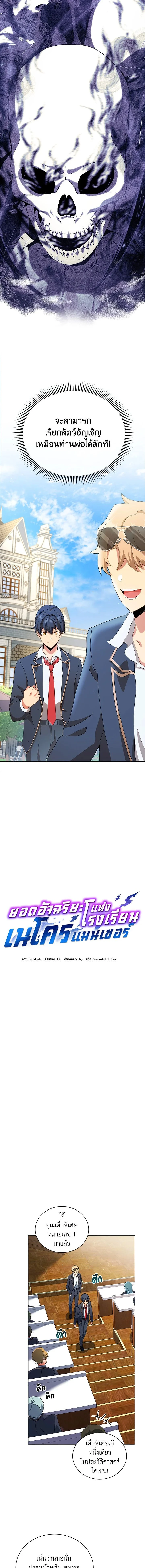 หน้าที่ 10