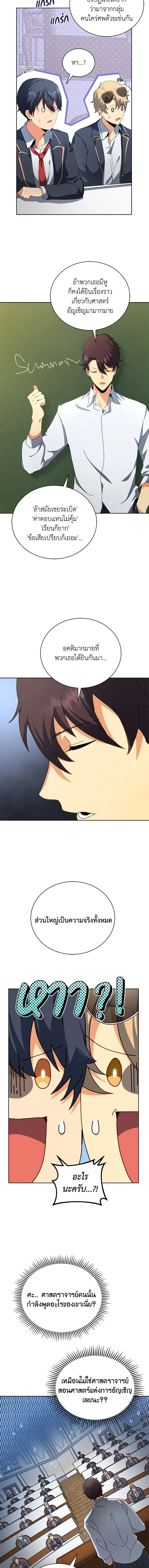 หน้าที่ 13