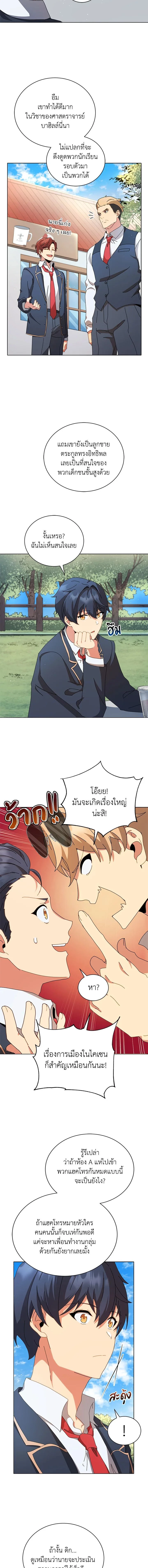 หน้าที่ 5