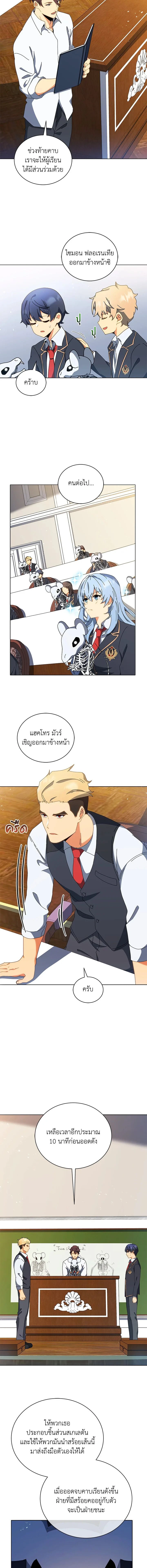 หน้าที่ 10