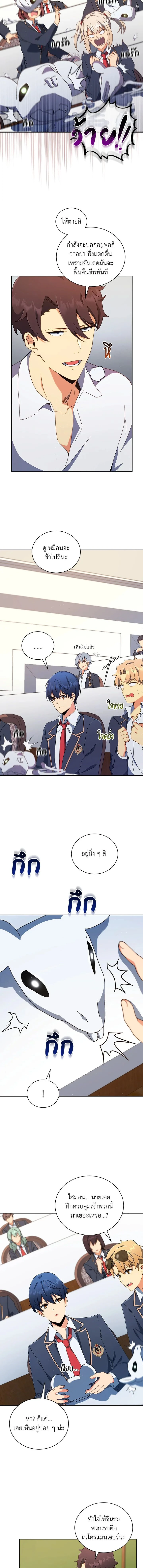 หน้าที่ 5