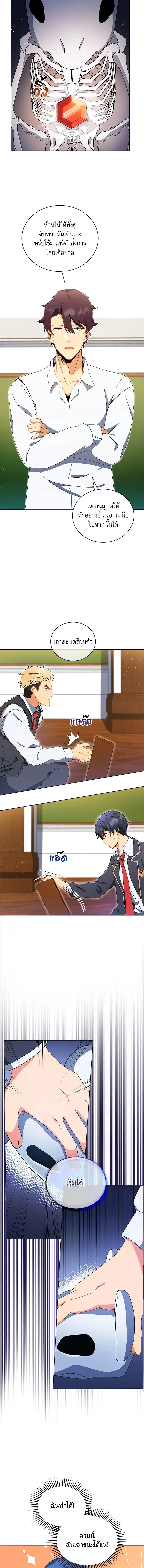 หน้าที่ 11