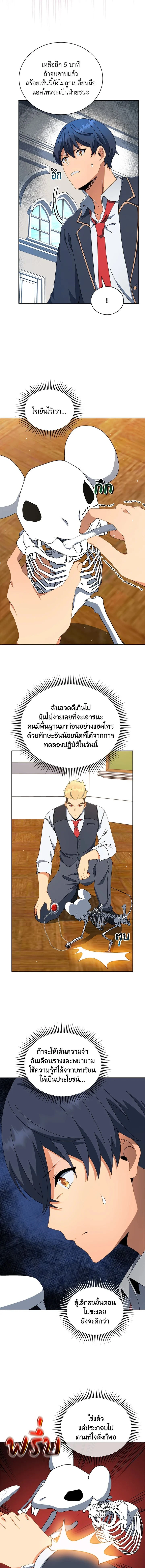 หน้าที่ 6