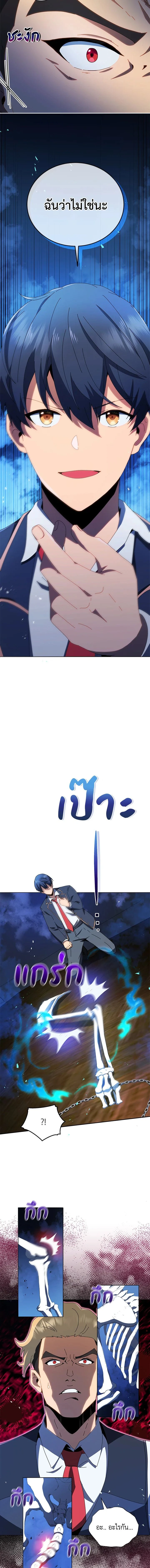 หน้าที่ 15