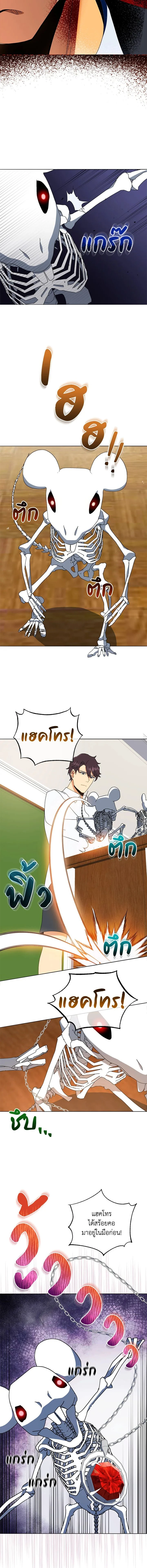 หน้าที่ 5