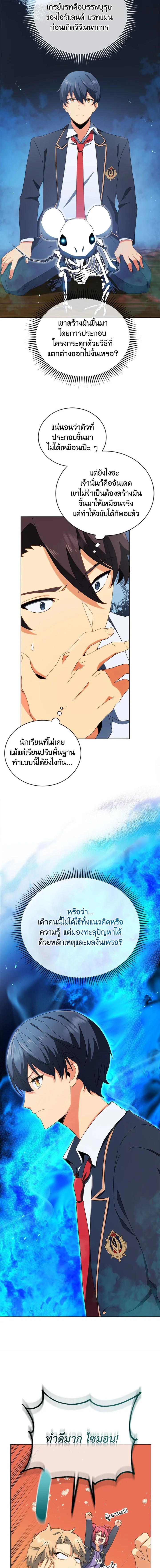 หน้าที่ 10