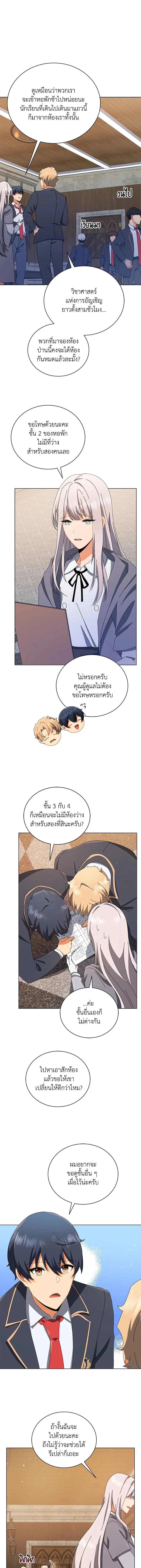 หน้าที่ 10