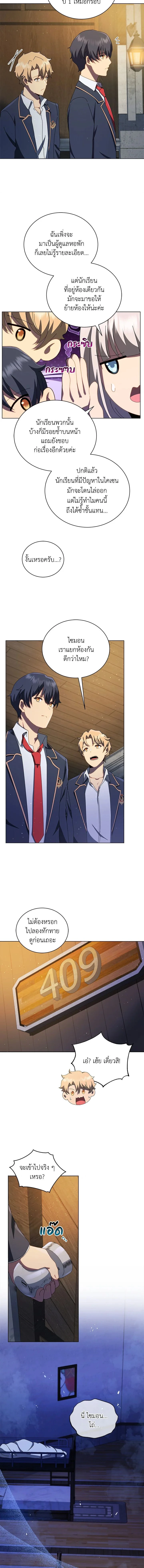 หน้าที่ 15