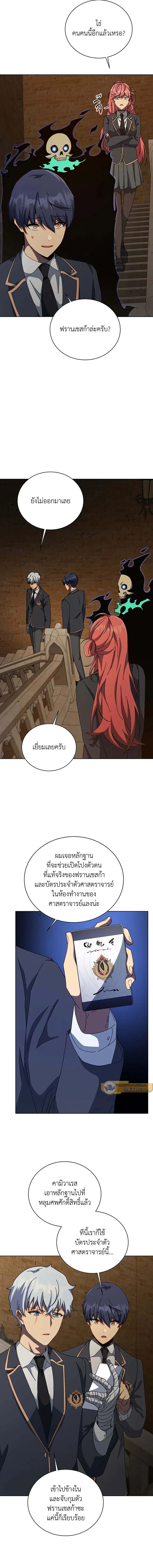 หน้าที่ 9