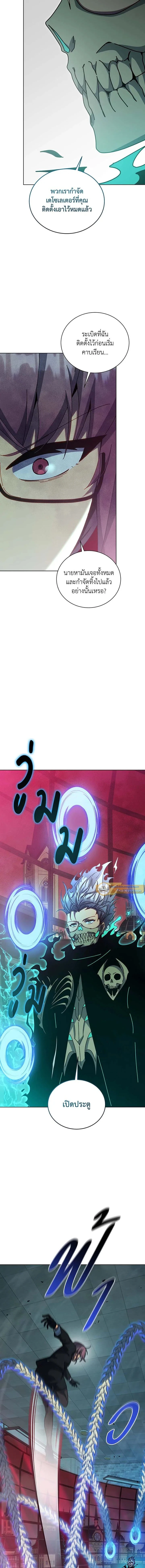 หน้าที่ 8