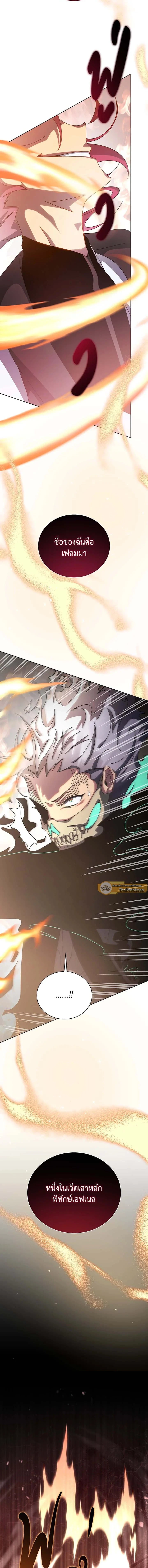 หน้าที่ 14