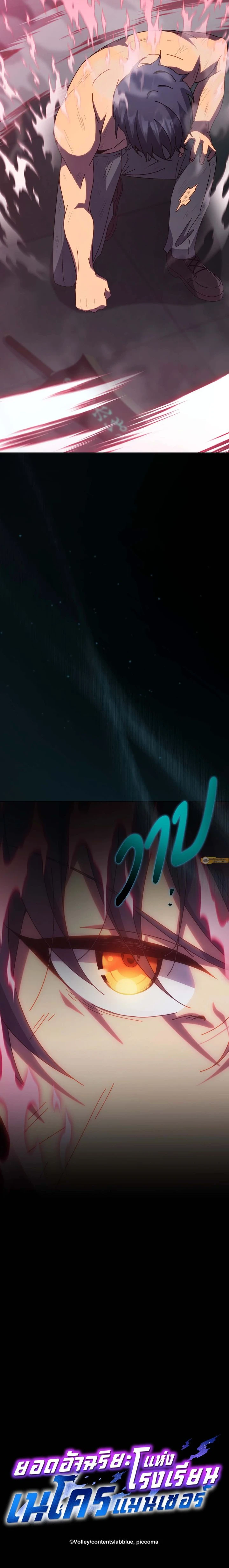 หน้าที่ 24