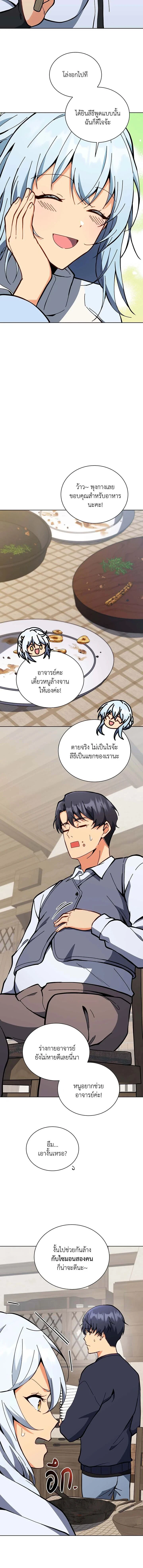 หน้าที่ 7