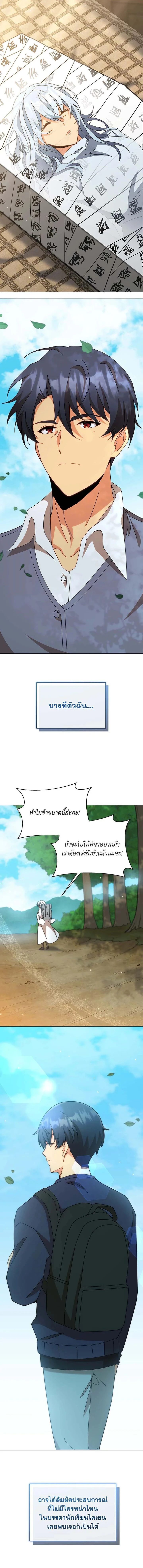 หน้าที่ 15