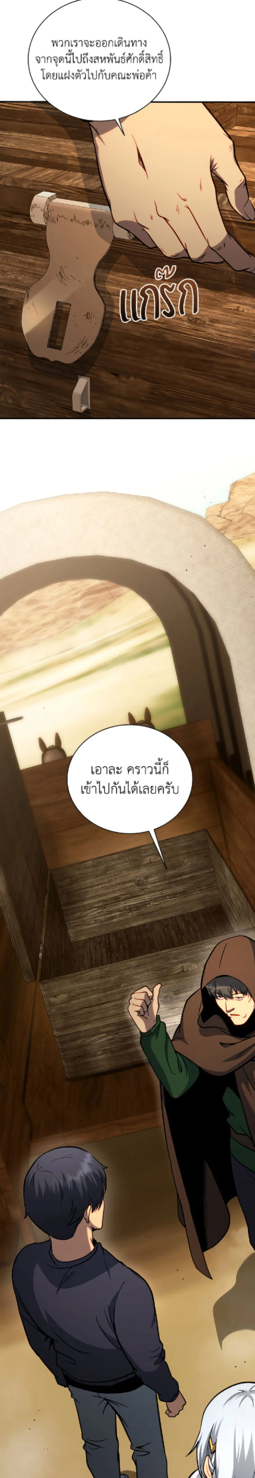 หน้าที่ 48