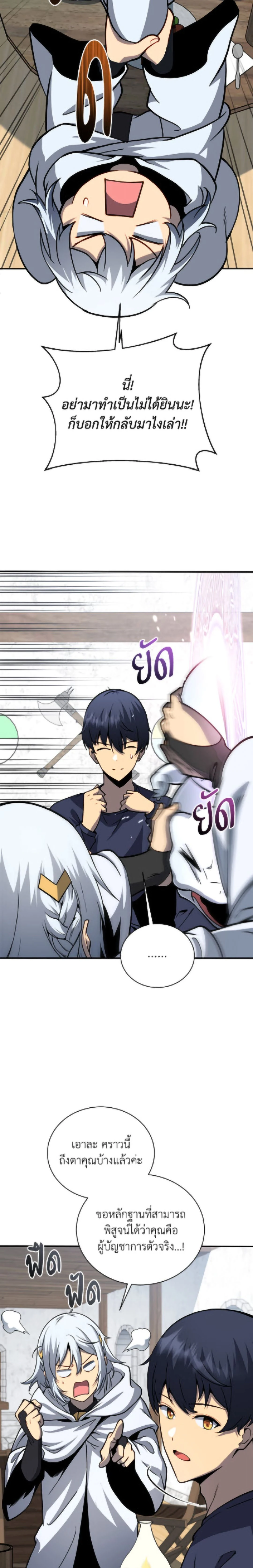 หน้าที่ 40