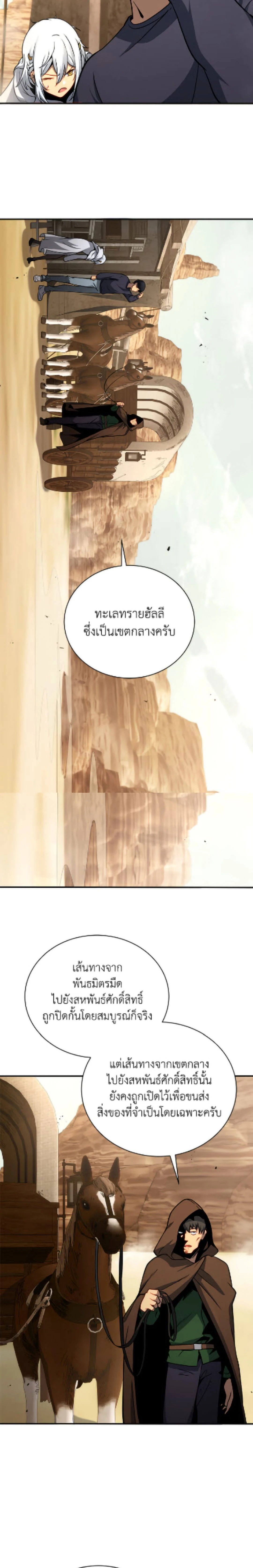 หน้าที่ 47