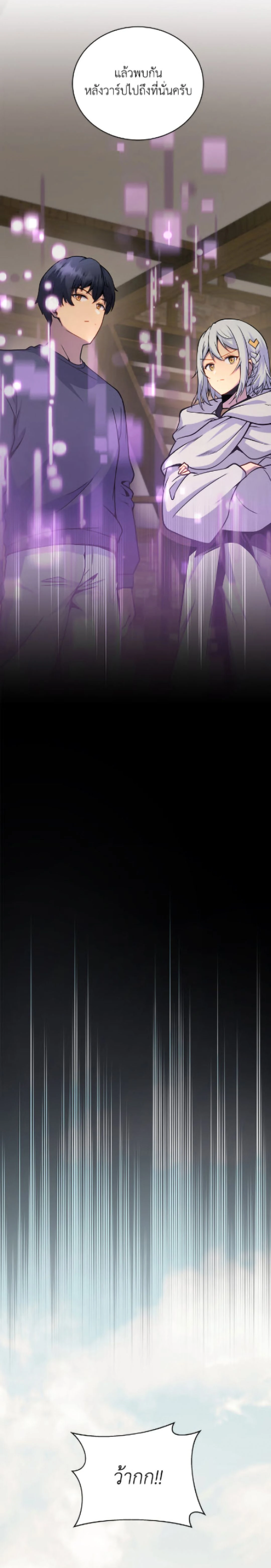 หน้าที่ 45