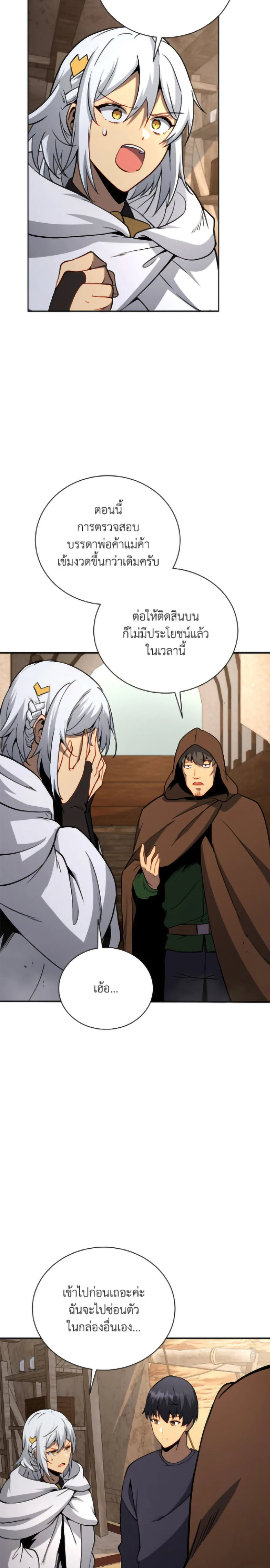 หน้าที่ 50