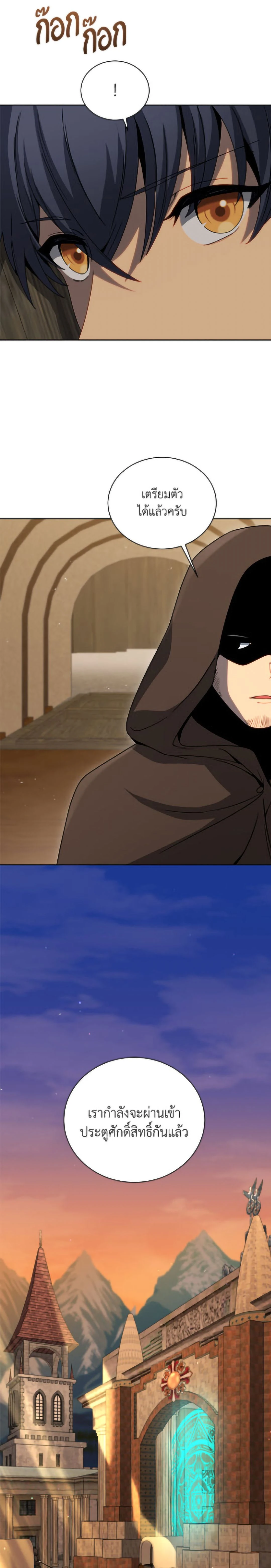 หน้าที่ 33