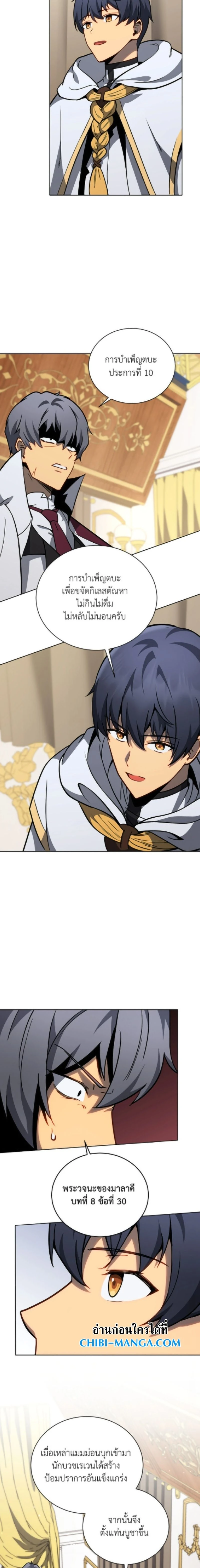 หน้าที่ 13