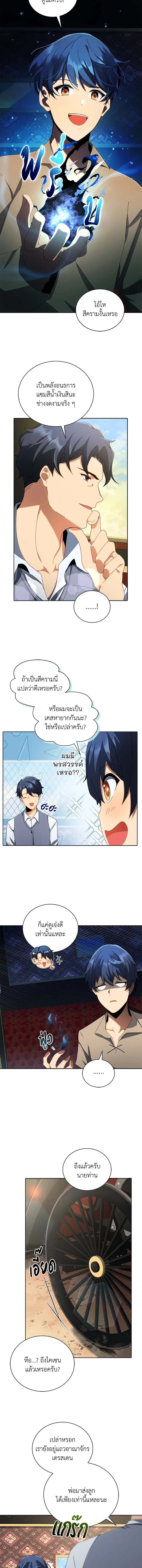 หน้าที่ 10