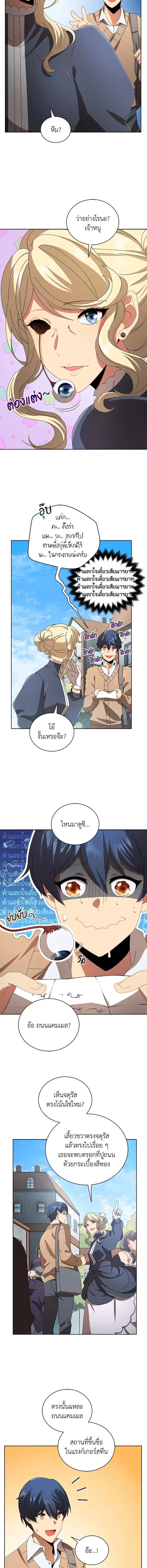 หน้าที่ 14