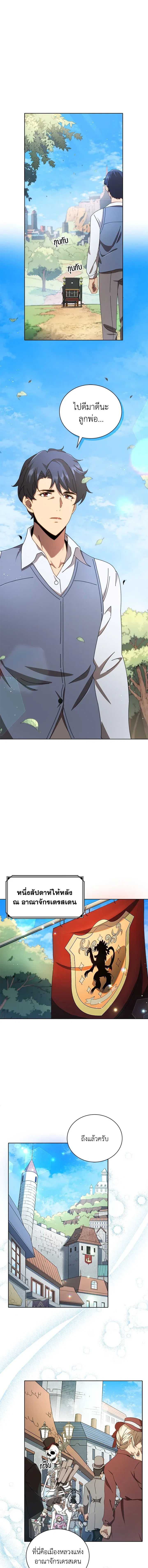 หน้าที่ 12