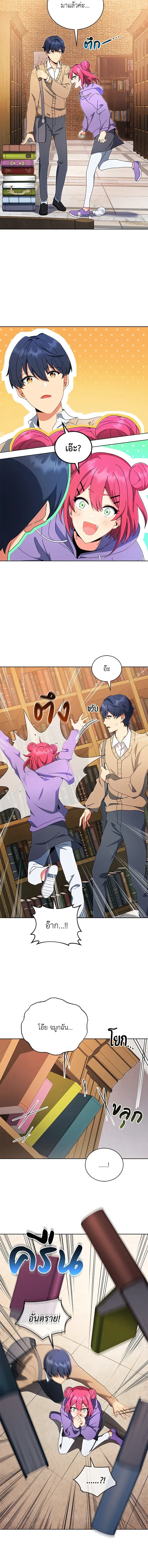 หน้าที่ 4