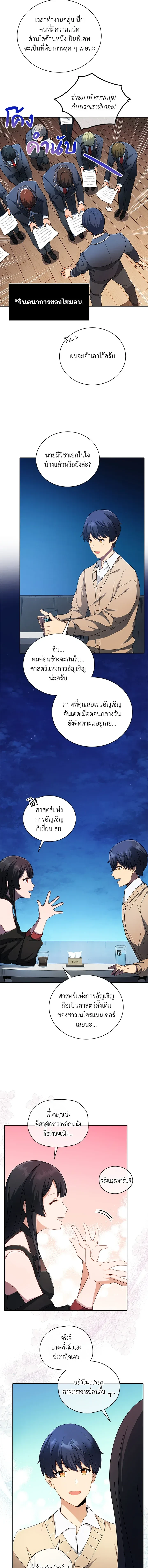 หน้าที่ 3