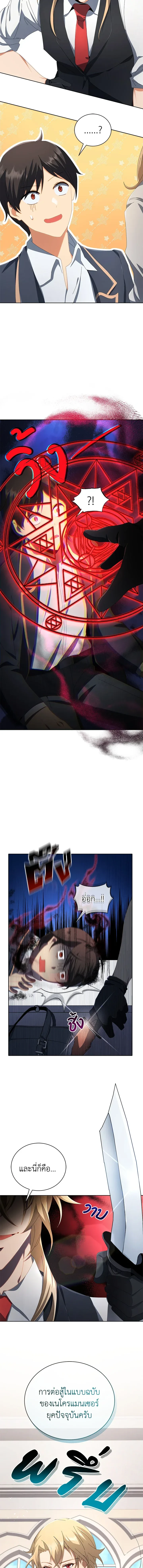 หน้าที่ 14