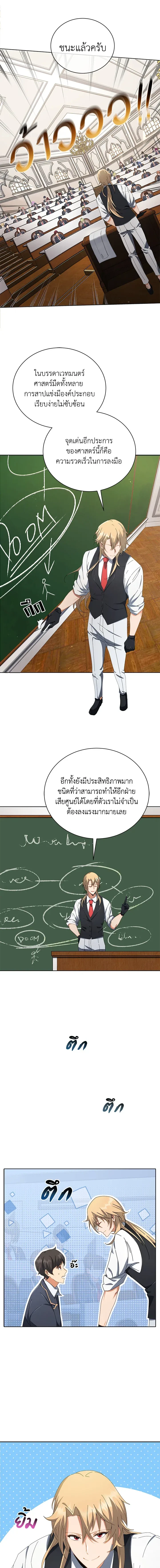หน้าที่ 13